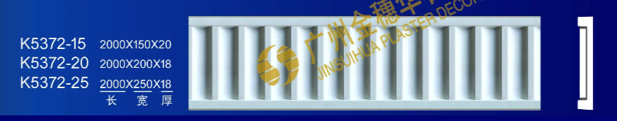 Gypsum Line for Home Decoration - Image 5
