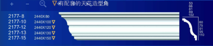 Gypsum Line for Home Decoration - Image 2